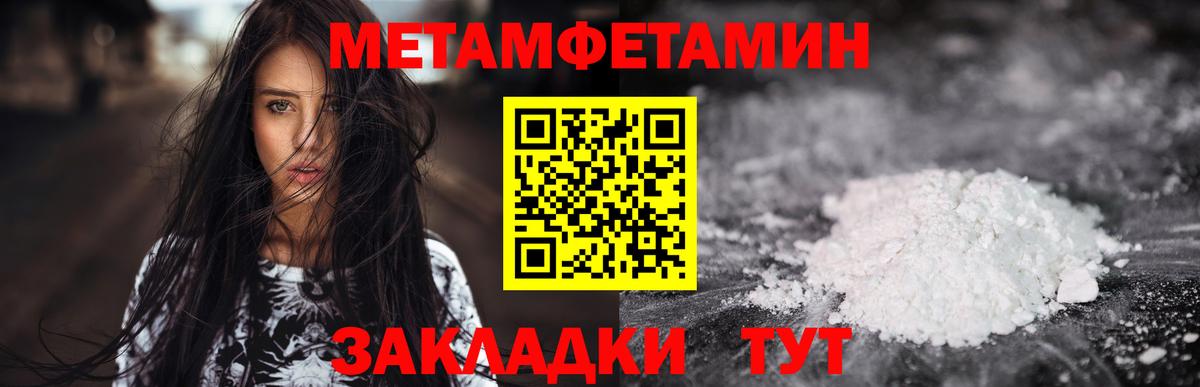 Amphetamine VHQ Кызыл