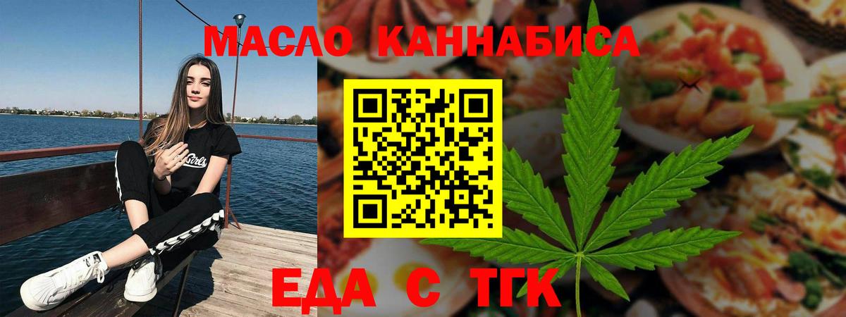 Кызыл  Canna-Cookies марихуана  Вход с VPN 