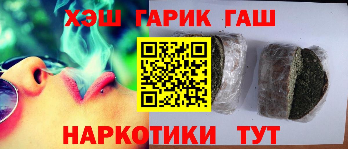 Кызыл  купить наркотики цена  Вход с VPN  Гашиш гарик  Гашиш hashish 