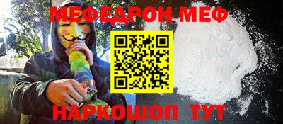 мескалин Боровичи