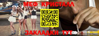 мескалин Боровичи