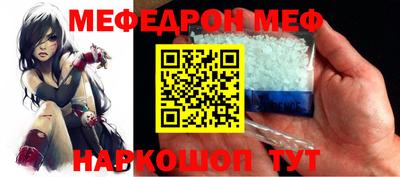 мескалин Боровичи