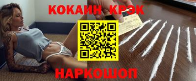 альфа пвп Братск