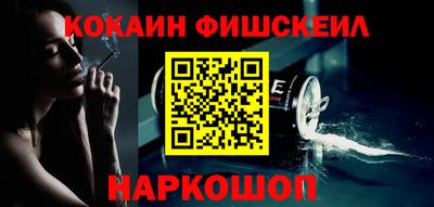 мескалин Боровичи