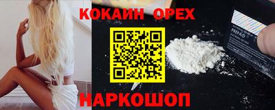 дистиллят марихуана Брянск