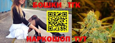 альфа пвп Братск