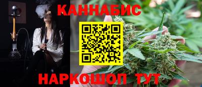 дистиллят марихуана Брянск