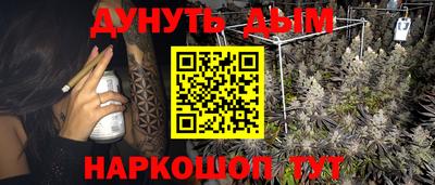 мескалин Боровичи