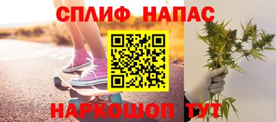 мескалин Боровичи