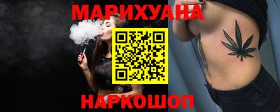 мескалин Боровичи