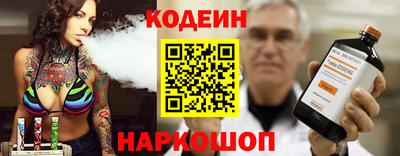 мескалин Боровичи