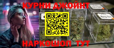 дистиллят марихуана Брянск