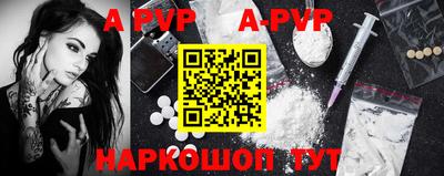 мескалин Боровичи