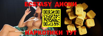 дистиллят марихуана Брянск