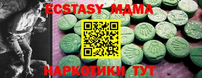 альфа пвп Братск