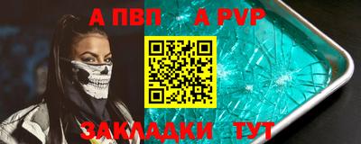 дистиллят марихуана Брянск