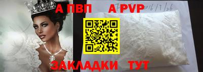 мескалин Боровичи