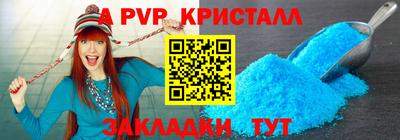дистиллят марихуана Брянск