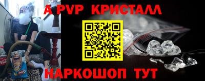 мескалин Боровичи