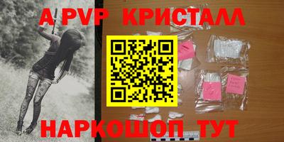 дистиллят марихуана Брянск