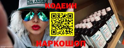 мескалин Боровичи