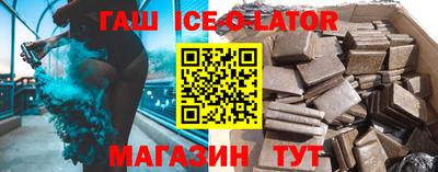 дистиллят марихуана Брянск