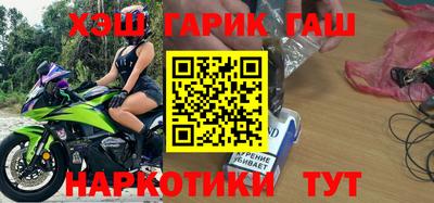 альфа пвп Братск