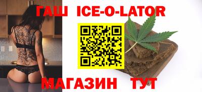 альфа пвп Братск