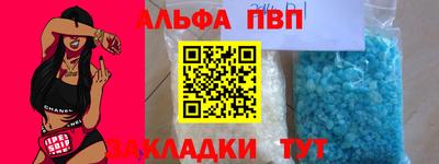 мескалин Боровичи