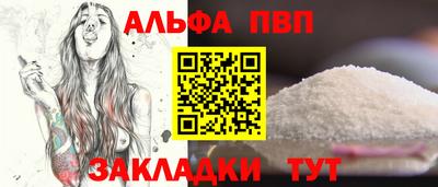 мескалин Боровичи