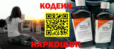 мескалин Боровичи