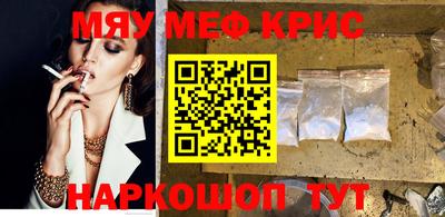 альфа пвп Братск