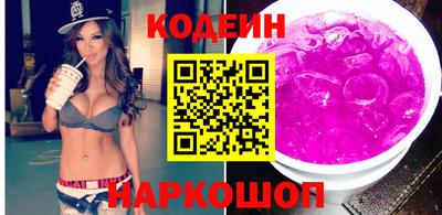 альфа пвп Братск