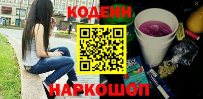 альфа пвп Братск