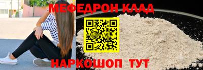 альфа пвп Братск