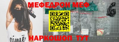 мескалин Боровичи