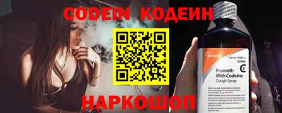 мескалин Боровичи