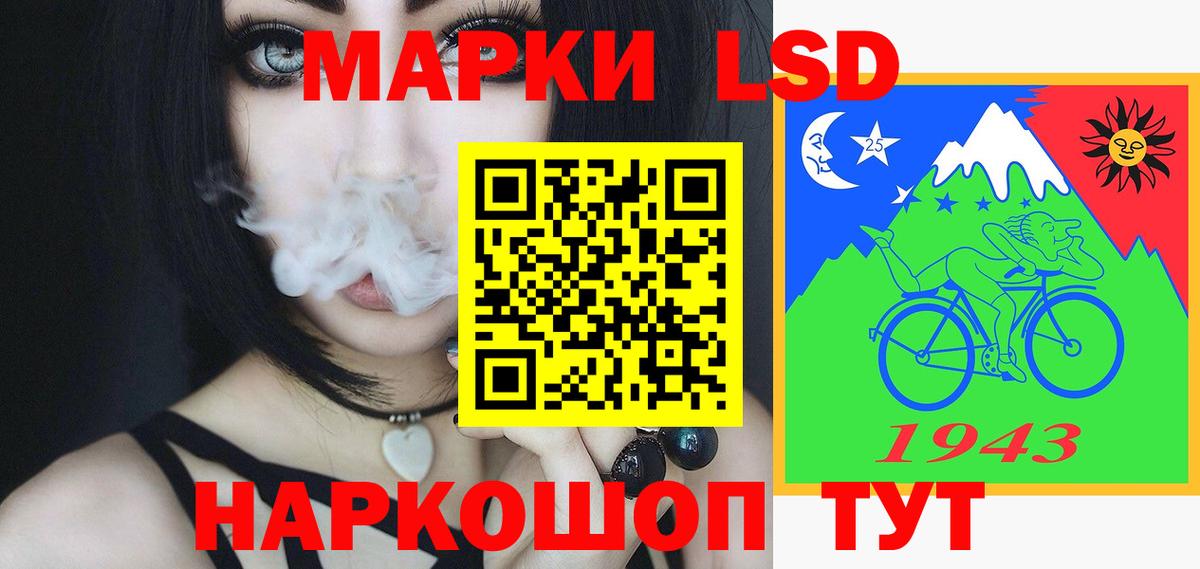 LSD-25 экстази кислота Кызыл