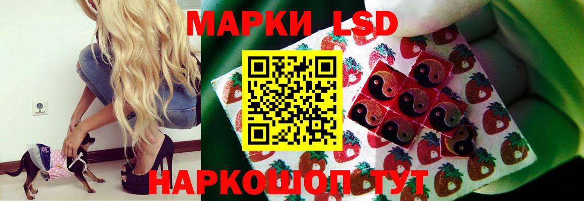 Кызыл    ТОР  LSD-25 экстази ecstasy  Вход с VPN  Лсд 25 экстази кислота 