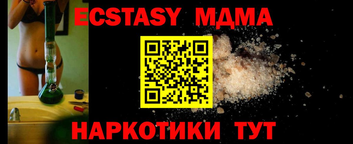 МДМА VHQ Кызыл