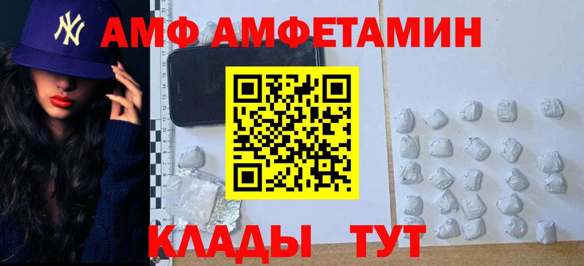 Первитин пудра  Вход с VPN  Кызыл 