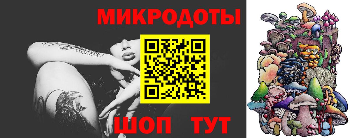 Кызыл  Галлюциногенные грибы GOLDEN TEACHER  Вход с VPN 