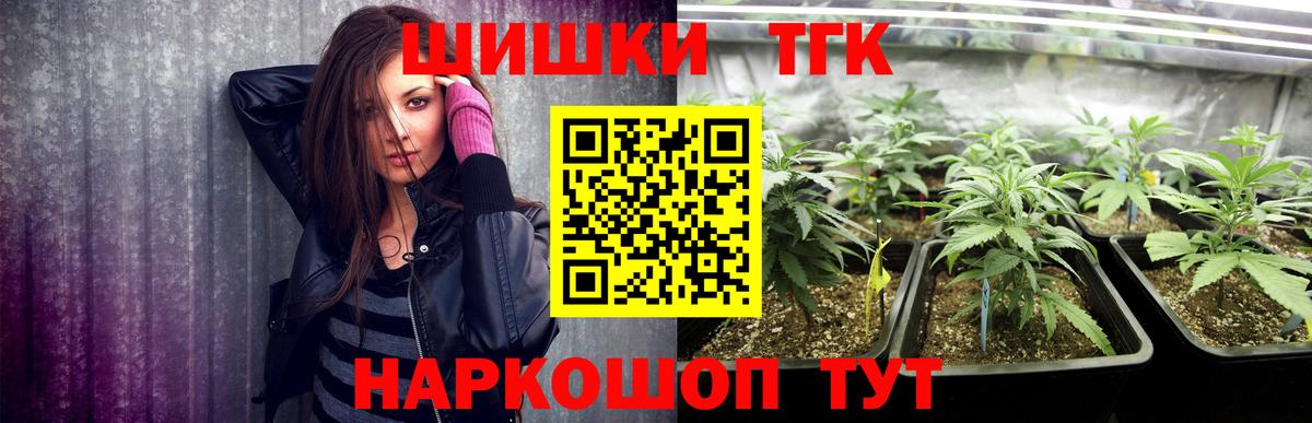 Конопля VHQ  Конопля сатива  Вход с VPN  Бошки марихуана White Widow  Кызыл 